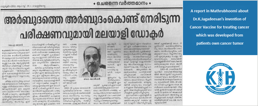 Mathrubhumi News